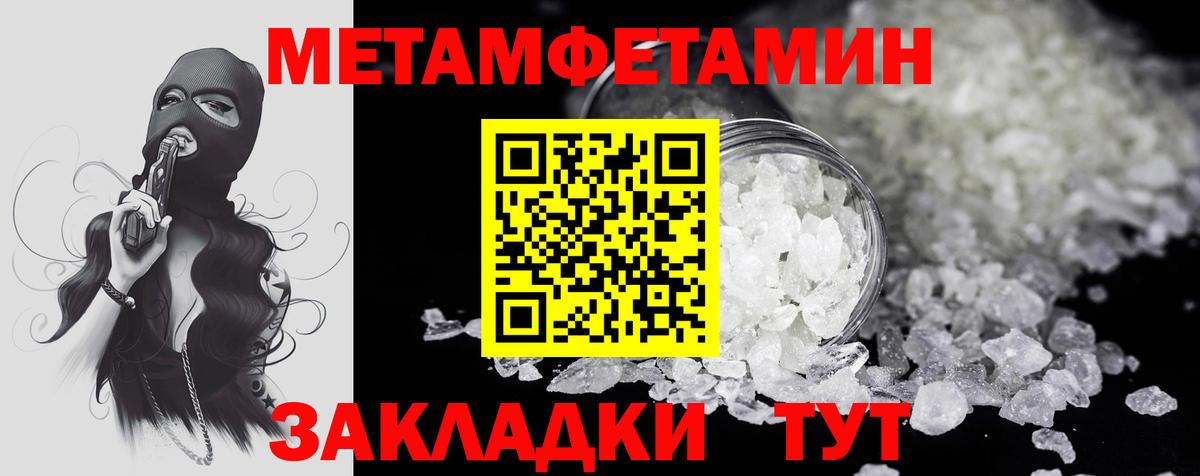 Амфетамин 98%  АМФ  Санкт-Петербург  Вход с VPN 