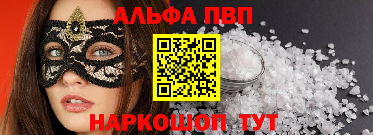 A-PVP СК Санкт-Петербург