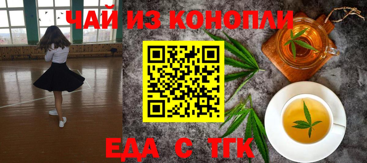 Canna-Cookies марихуана  Вход с VPN  Санкт-Петербург 