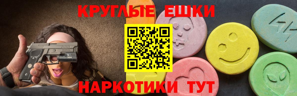 Ecstasy 300 mg Санкт-Петербург