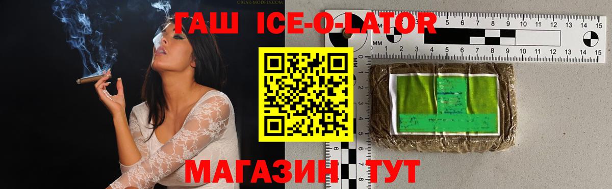 Гашиш индика сатива  Вход с VPN  Санкт-Петербург 