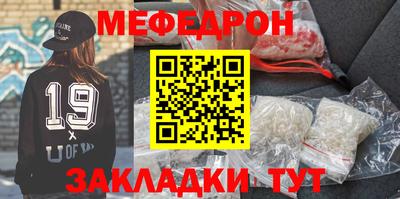 прущие крисы Среднеуральск