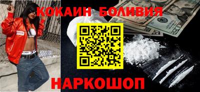 мефедрон VHQ Славянск-на-Кубани