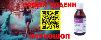 ПСИЛОЦИБИНОВЫЕ ГРИБЫ Ставрополь