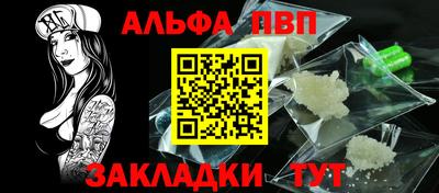 мяу мяу мука Славгород