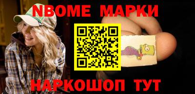 героин Старая Купавна