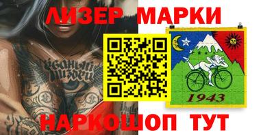ПСИЛОЦИБИНОВЫЕ ГРИБЫ Ставрополь