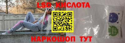 ПСИЛОЦИБИНОВЫЕ ГРИБЫ Ставрополь