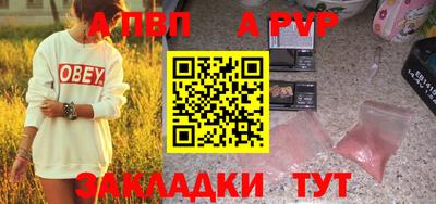 героин Старая Купавна
