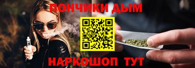 мефедрон VHQ Славянск-на-Кубани