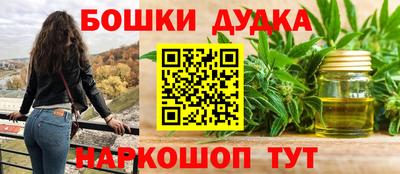 ПСИЛОЦИБИНОВЫЕ ГРИБЫ Ставрополь