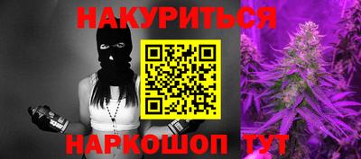 ПСИЛОЦИБИНОВЫЕ ГРИБЫ Ставрополь