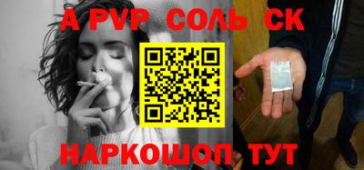 прущие крисы Среднеуральск