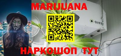 мефедрон VHQ Славянск-на-Кубани