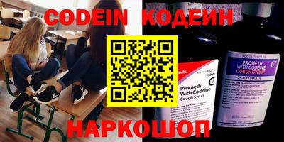 ПСИЛОЦИБИНОВЫЕ ГРИБЫ Ставрополь