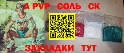 героин Старая Купавна