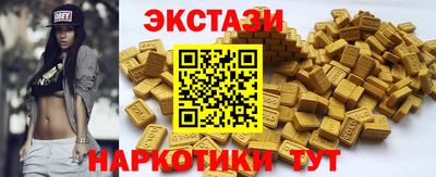 ПСИЛОЦИБИНОВЫЕ ГРИБЫ Ставрополь
