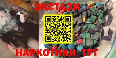 мяу мяу мука Славгород