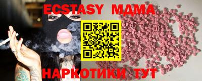 героин Старая Купавна