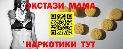 ПСИЛОЦИБИНОВЫЕ ГРИБЫ Ставрополь