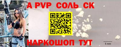 героин Старая Купавна