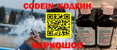 героин Старая Купавна
