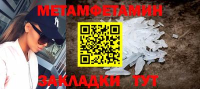 прущие крисы Среднеуральск