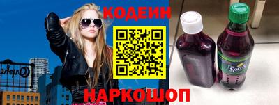 мяу мяу мука Славгород