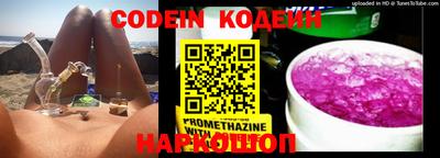 мефедрон VHQ Сланцы