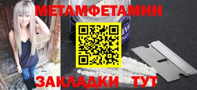 мефедрон VHQ Славянск-на-Кубани