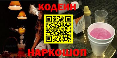 мефедрон VHQ Сланцы