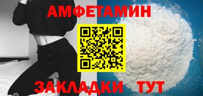 мефедрон VHQ Сланцы