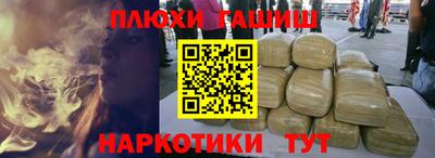 мяу мяу мука Славгород