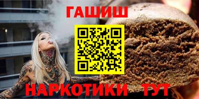 героин Старая Купавна