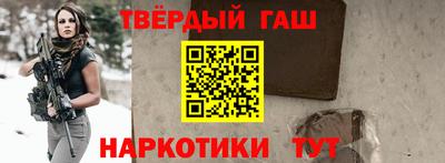 ПСИЛОЦИБИНОВЫЕ ГРИБЫ Ставрополь