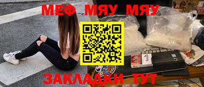 прущие крисы Среднеуральск