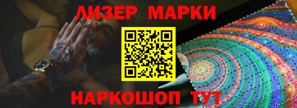 Санкт-Петербург  ЛСД экстази кислота  ЛСД экстази кислота  Вход с VPN 