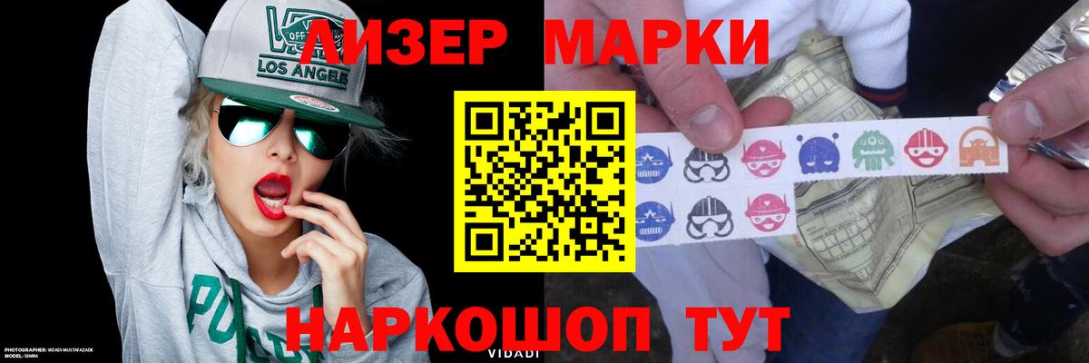 ЛСД экстази кислота Санкт-Петербург