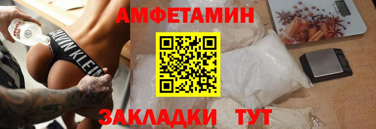 Санкт-Петербург  Метамфетамин  Вход с VPN  Метамфетамин Декстрометамфетамин 99.9% 