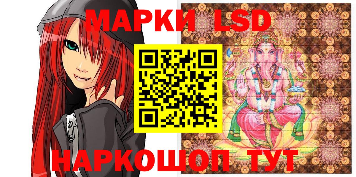 Марки 25I-NBOMe 1,5мг  Вход с VPN  Марки 25I-NBOMe 1,5мг  Санкт-Петербург 