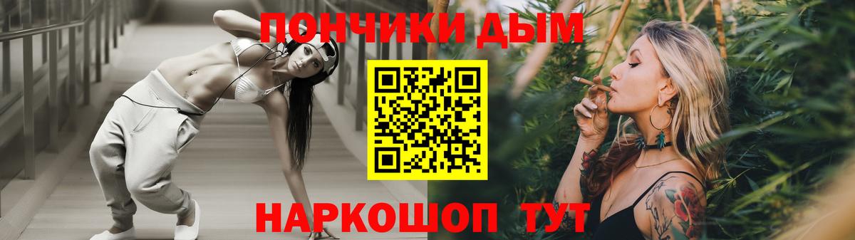 МАРИХУАНА THC 21%  Вход с VPN  Санкт-Петербург  Конопля OG Kush 