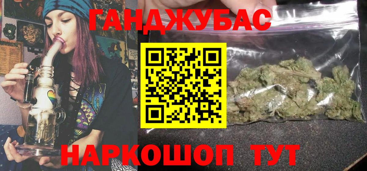 Каннабис семена Санкт-Петербург